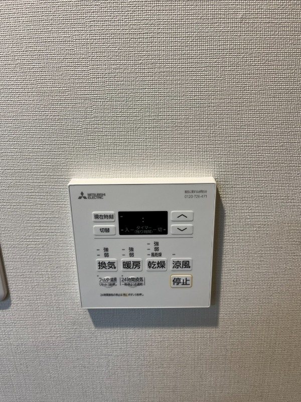 カーム　レジデンス　プロローグ その他設備