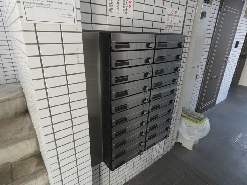 スカイコート戸田公園第4 その他設備