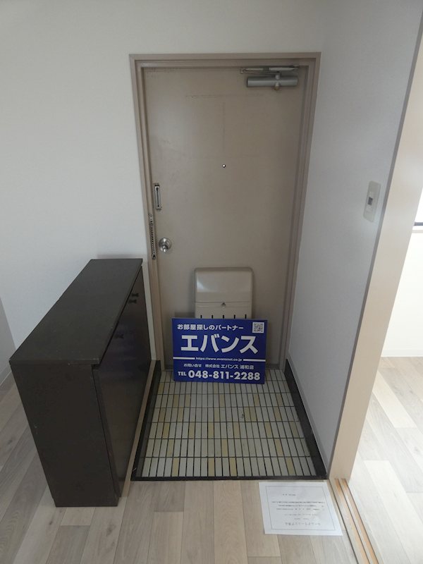 アプトEMC 玄関
