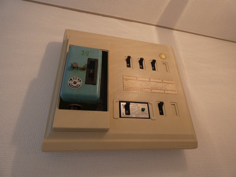 アプトEMC その他