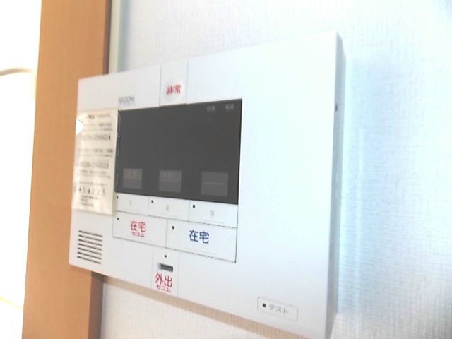 あすなろ４棟 セキュリティ