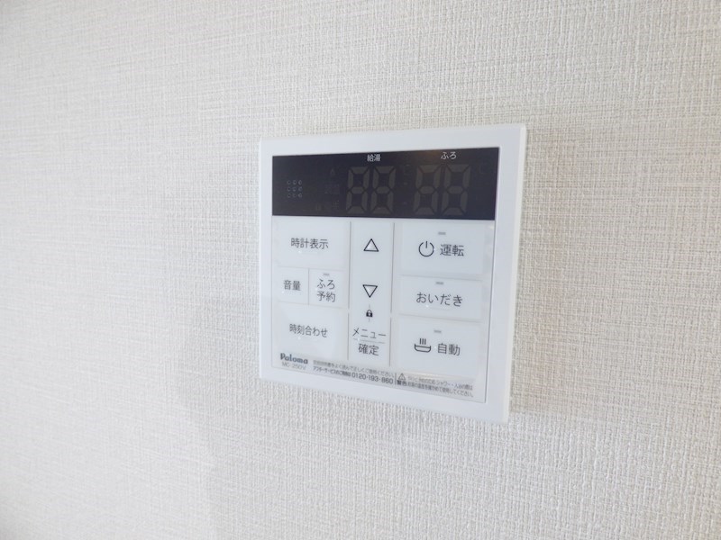 アルファコート西川口23 その他設備