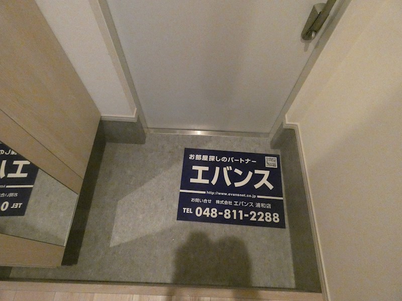 Ｓｐｉｃａ　Ｈｏｕｓｅ与野本町 玄関