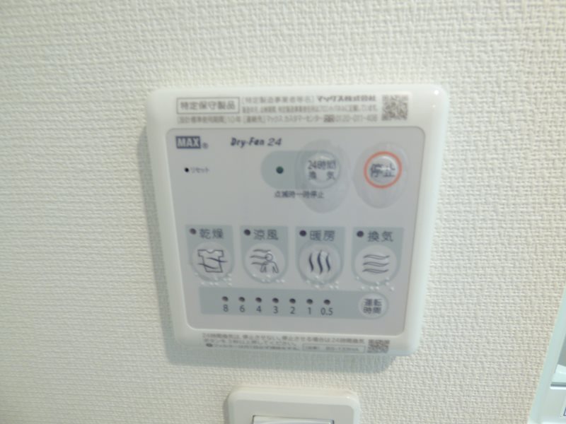 リブリ・GranTerrace その他設備