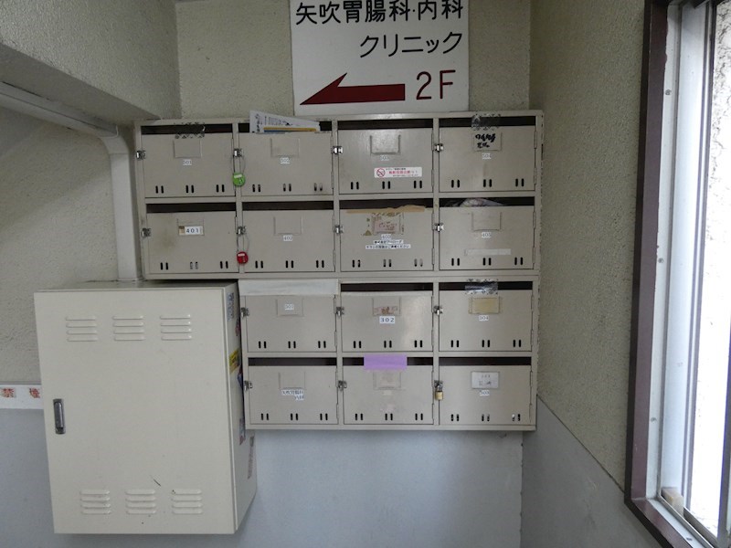 志賀パレス その他共有部分