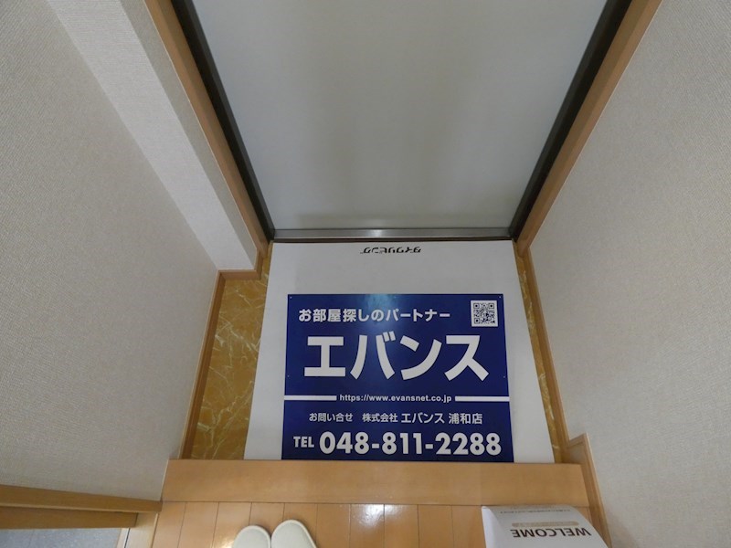 ウィスタリア 玄関