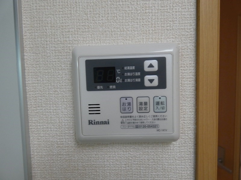 ウィスタリア その他設備