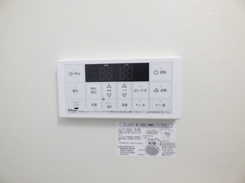 アルファコート西川口19 その他設備