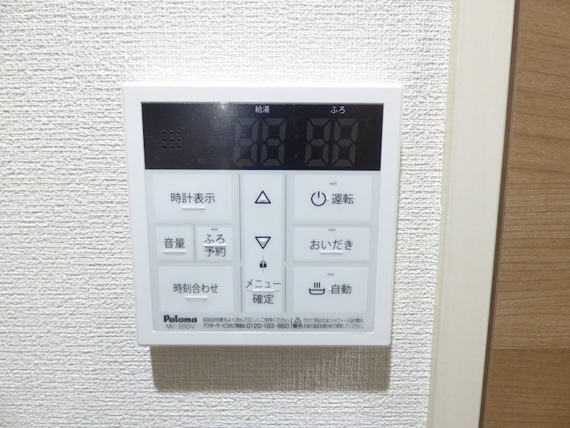 アルファコート西川口19 その他設備