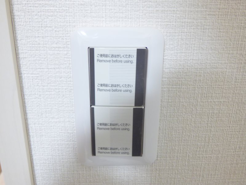 アルファコート西川口19 その他設備