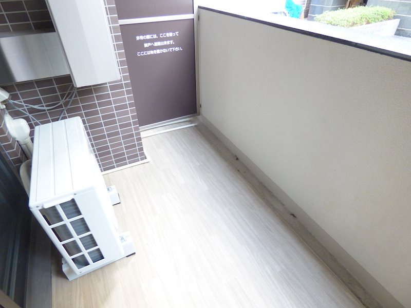 アルファコート西川口19 ベランダ