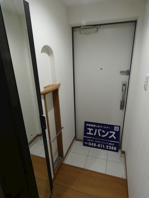 アクセス浦和 玄関