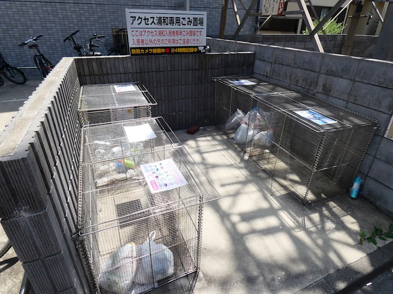 アクセス浦和 その他共有部分