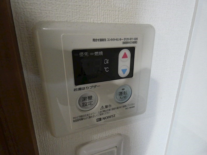アクセス浦和 その他設備