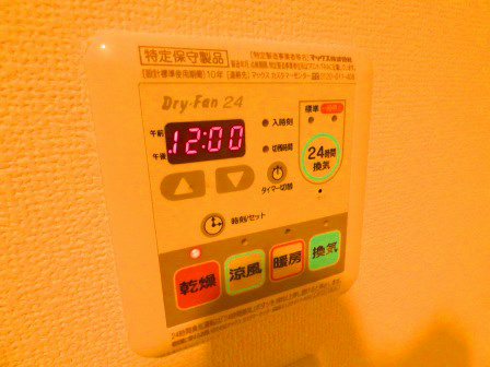 Printemps東岸町 その他設備