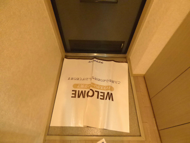 グリーンハイツ 玄関