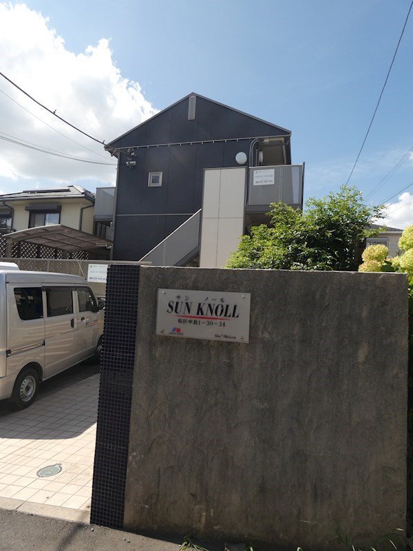 Sun Knoll 外観