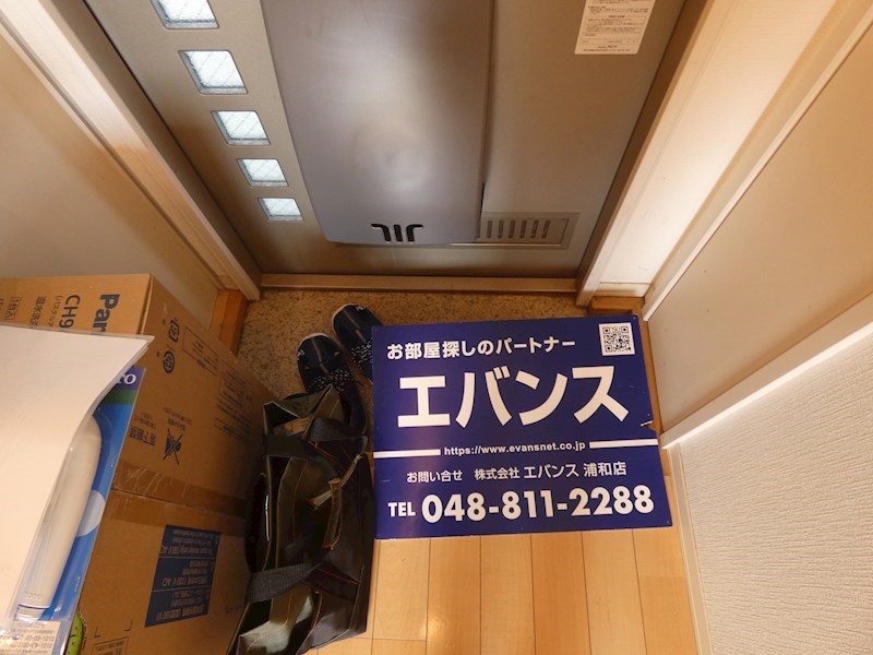 Sun Knoll 玄関