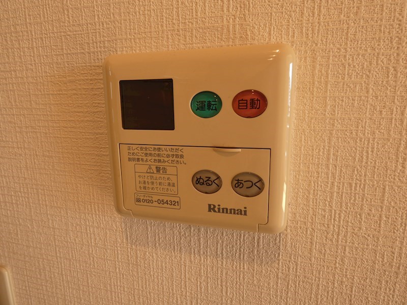 Sun Knoll その他設備