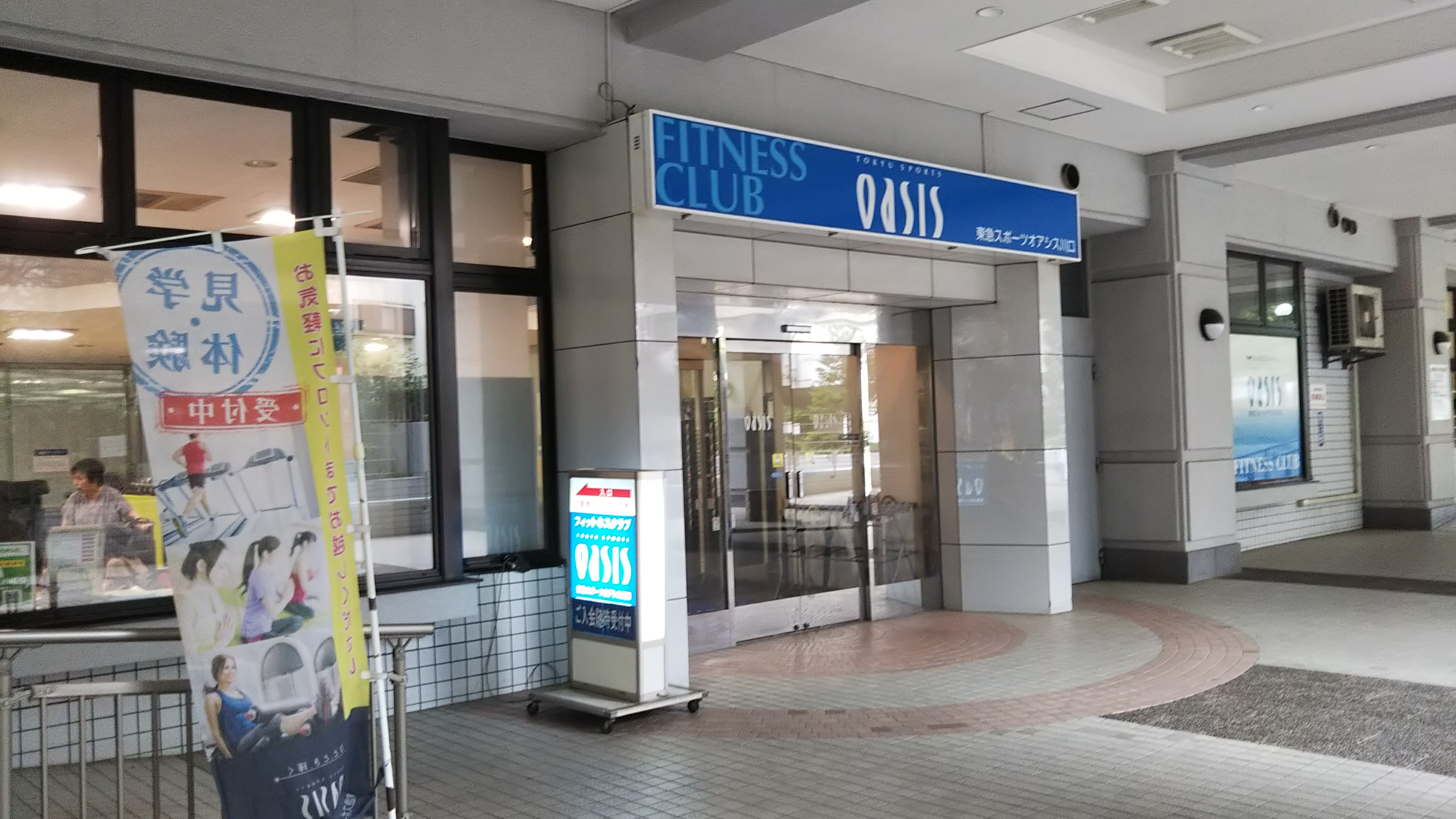 川口市本町三丁目戸建 その他