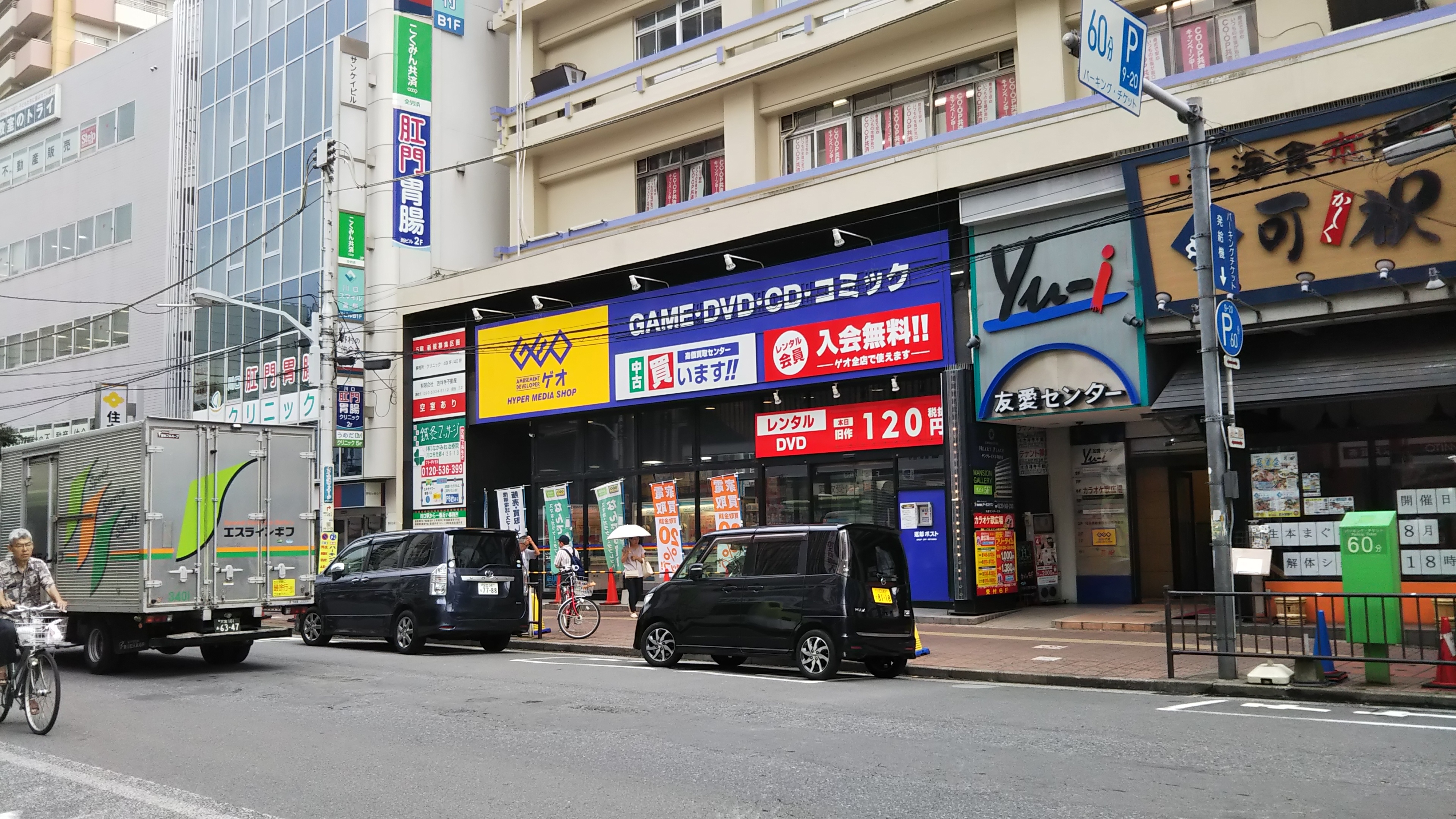 川口市本町三丁目戸建 その他
