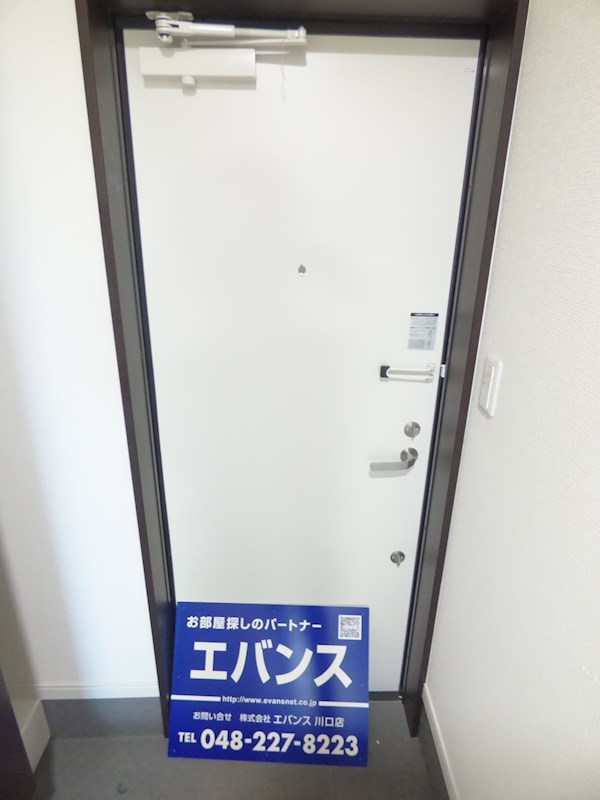 鳩ヶ谷ハウス 玄関