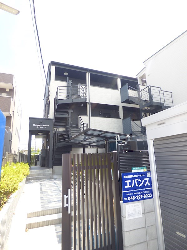 鳩ヶ谷ハウス その他共有部分