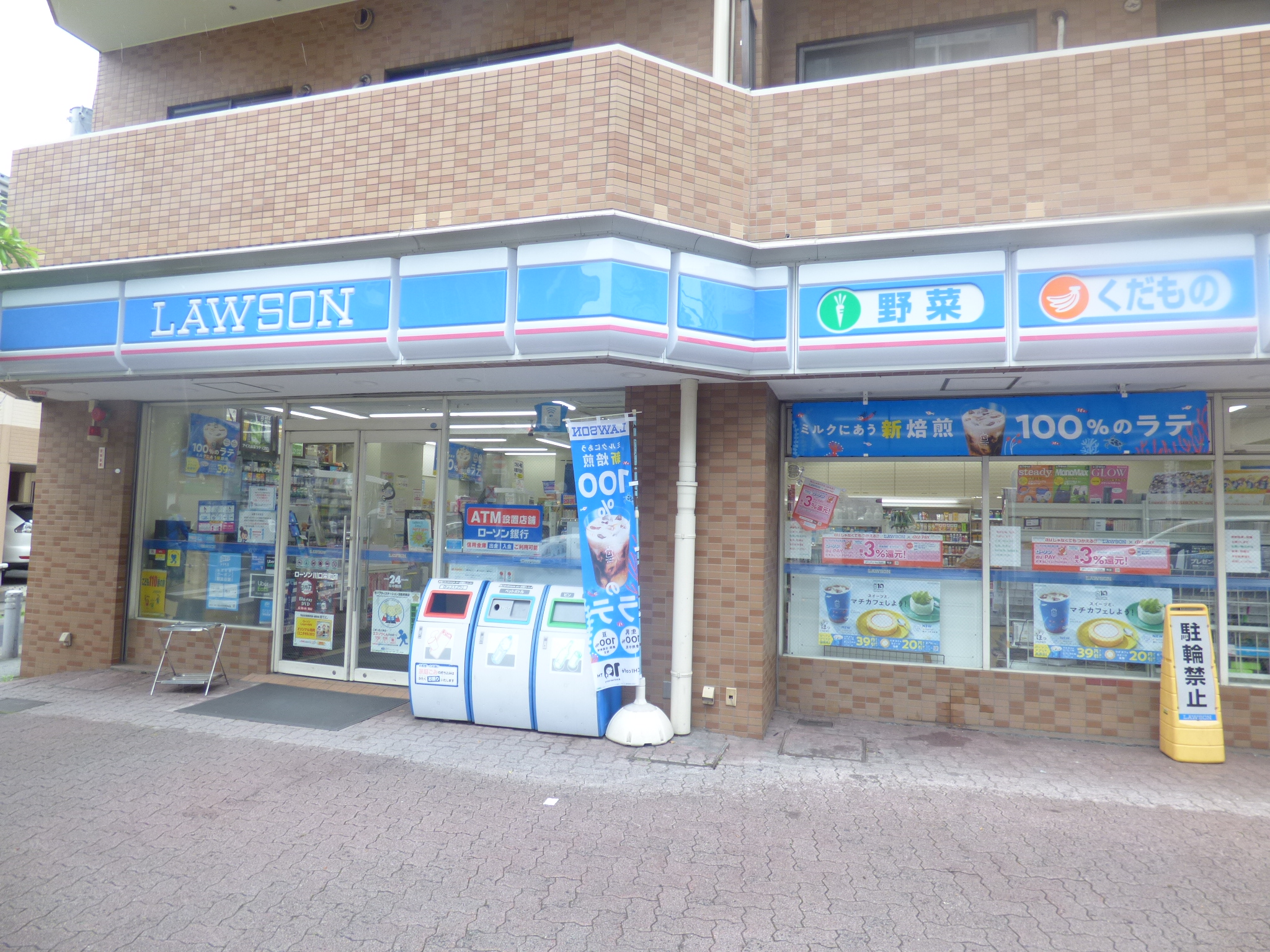 アクシーズタワー川口幸町Ⅱ スーパー