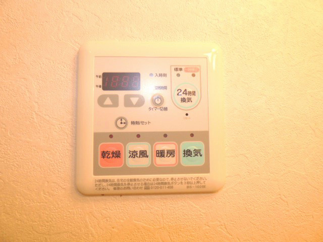グランプエルタ 風呂画像
