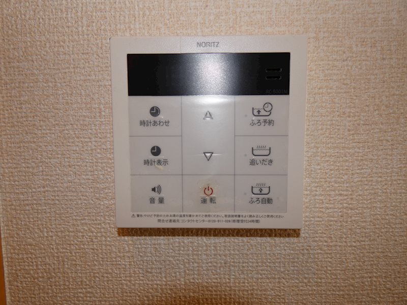 OAK HOUSE その他設備