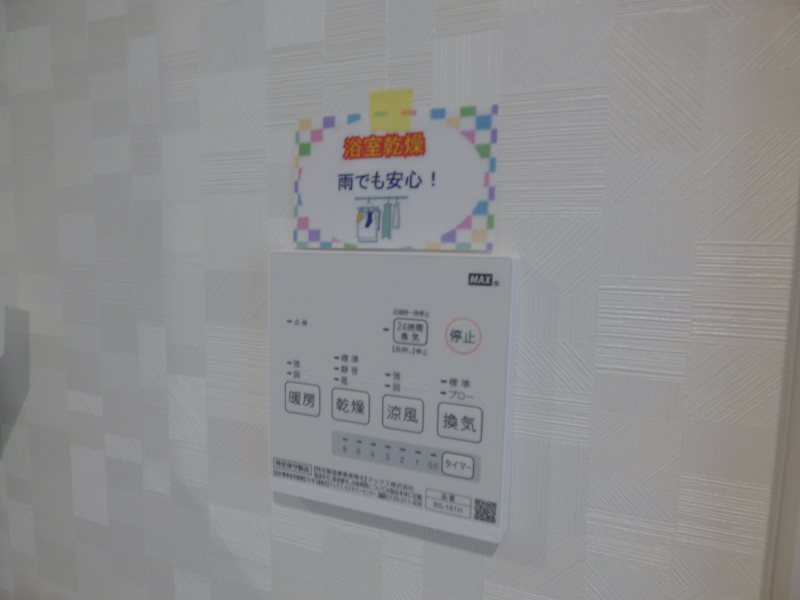 アイクル西川口 その他設備