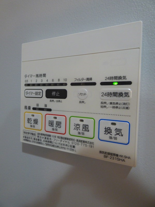 オリーブ西堀 その他設備