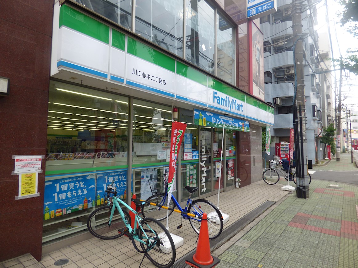 ヴィラ川口西青木 コンビニ