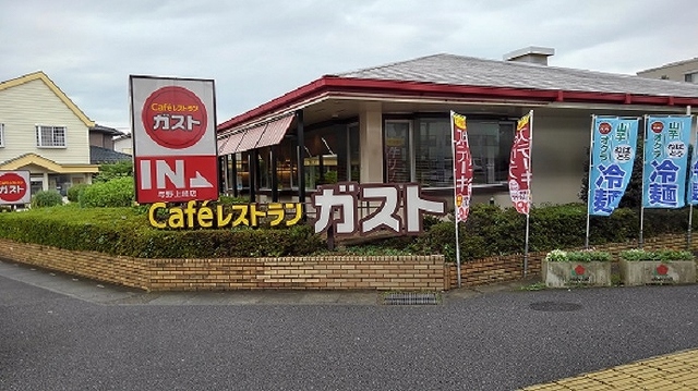 フレール与野本町六番館 その他