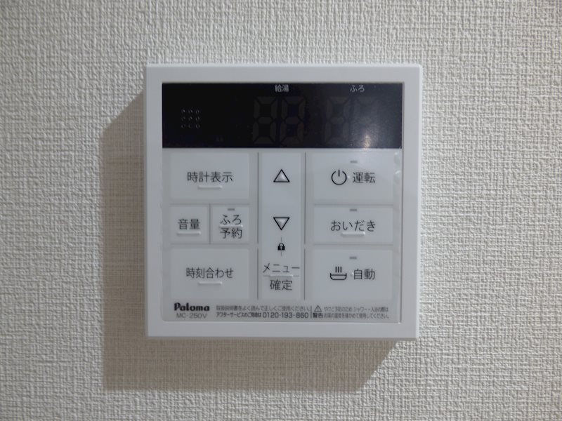 アルファコート蕨３ その他設備