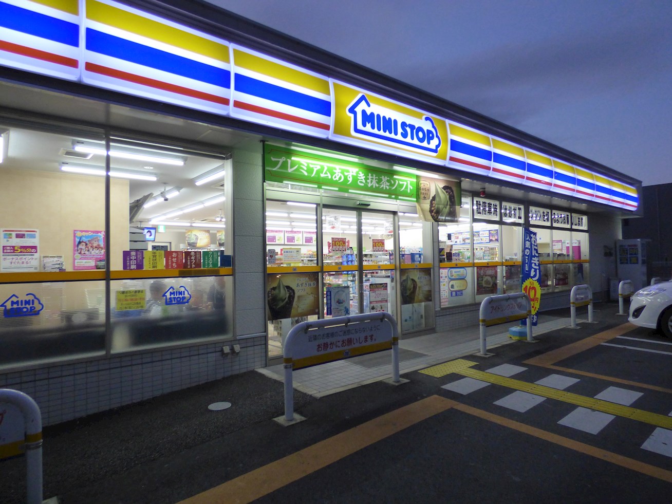 アルファコート蕨３ コンビニ
