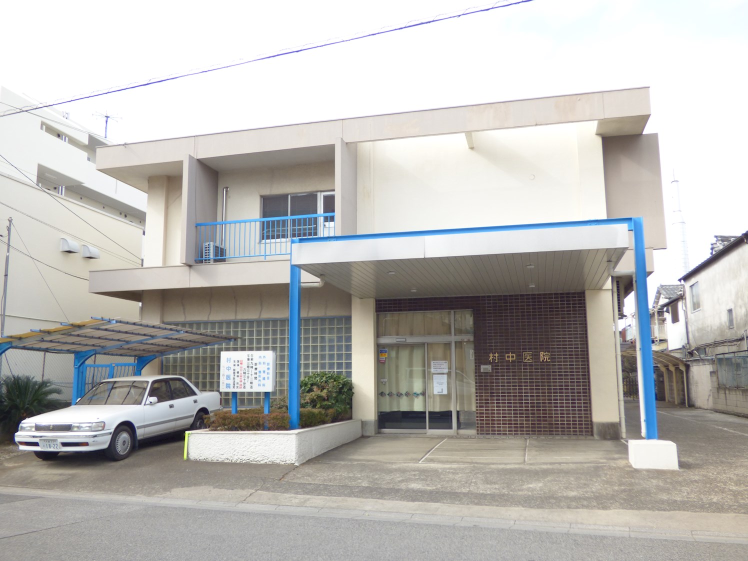 M-flat 総合病院