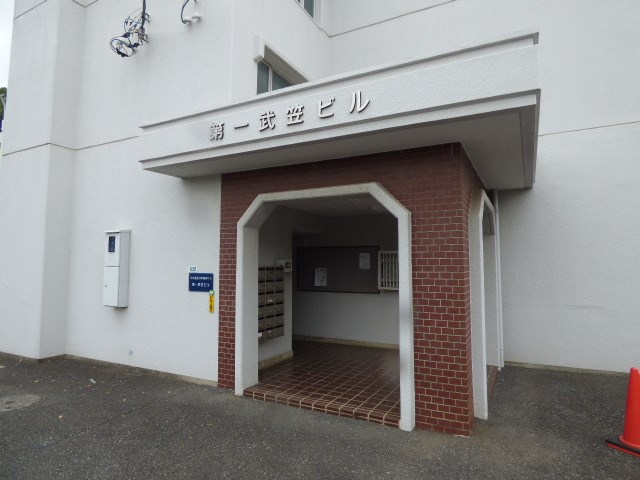 第１武笠ビル　 エントランス