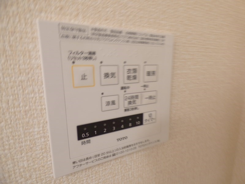 心静庵 その他設備