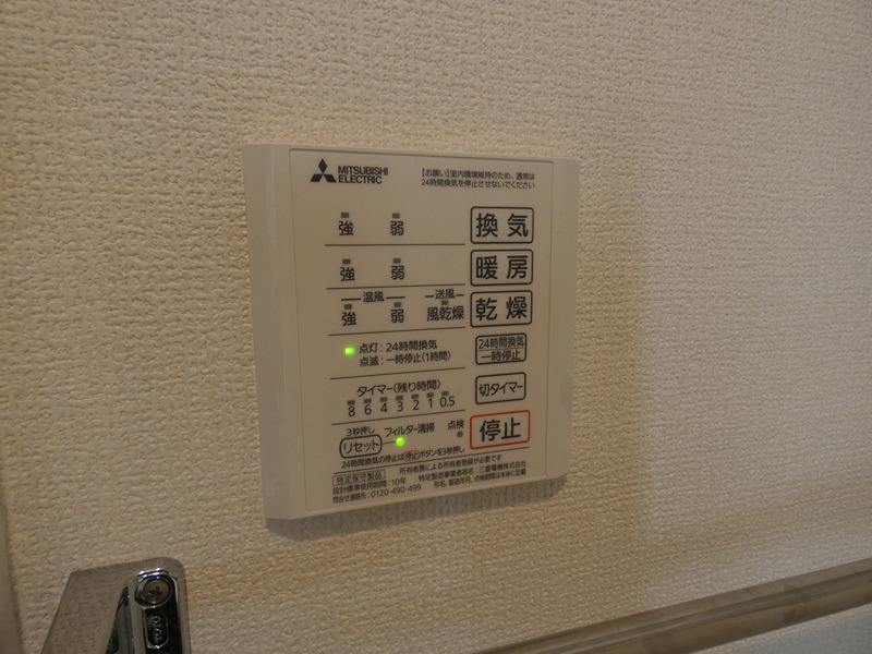 オルソ南鳩ヶ谷 その他設備