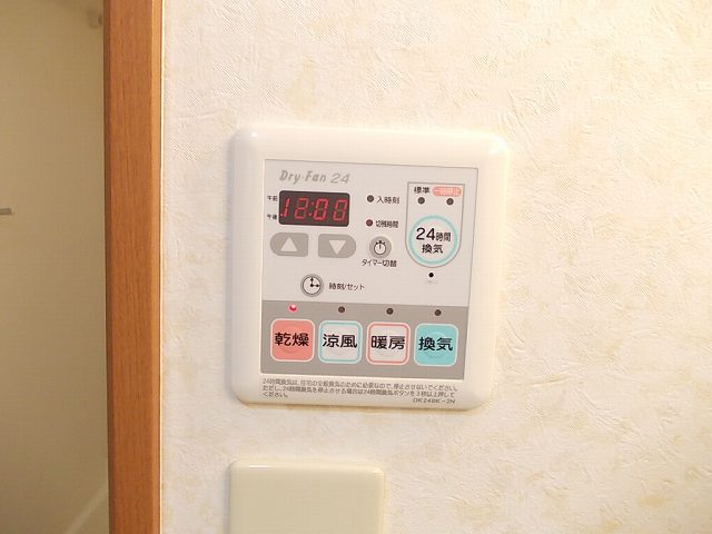 メゾン・ルミエール その他設備