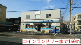 メゾン・ルミエール その他