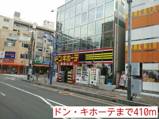 メゾン・ルミエール その他