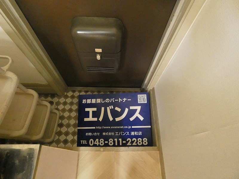 カルデア  玄関