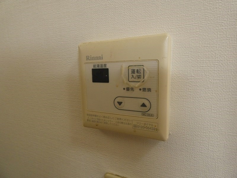 カルデア  その他設備