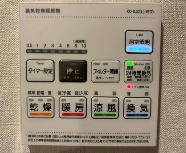 グロワール38 その他