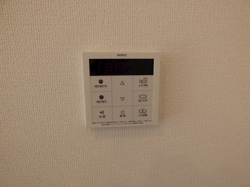 グラセフルⅢ その他設備