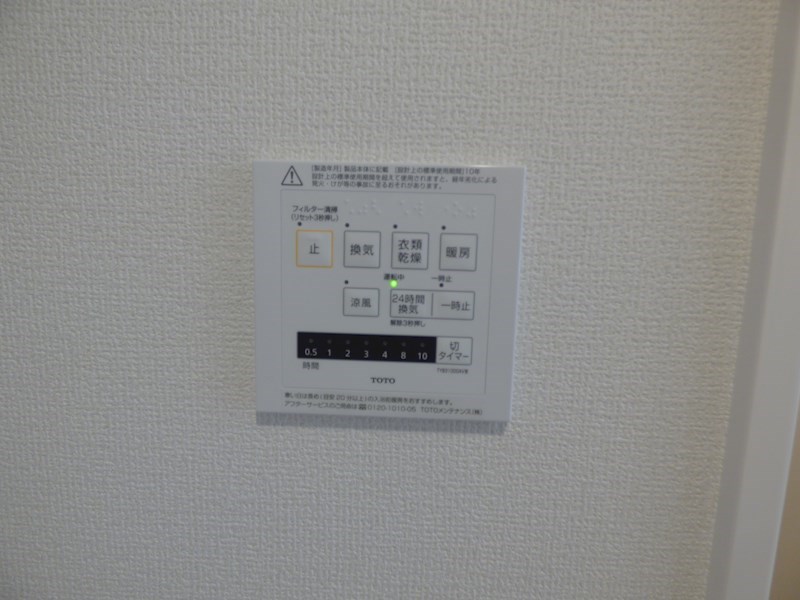 グラセフルⅢ その他設備