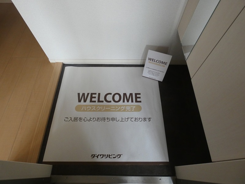 ラフレ仲道Ｆ 玄関
