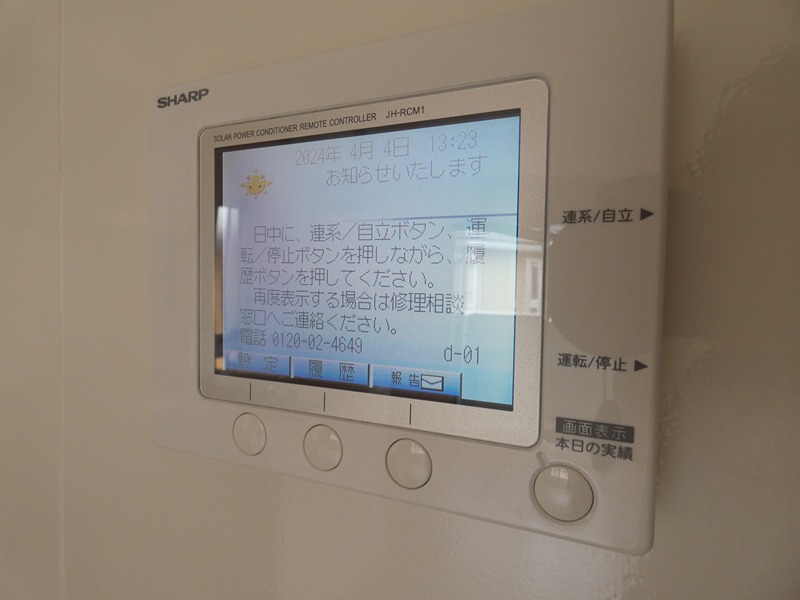ラフレ仲道Ｆ セキュリティ